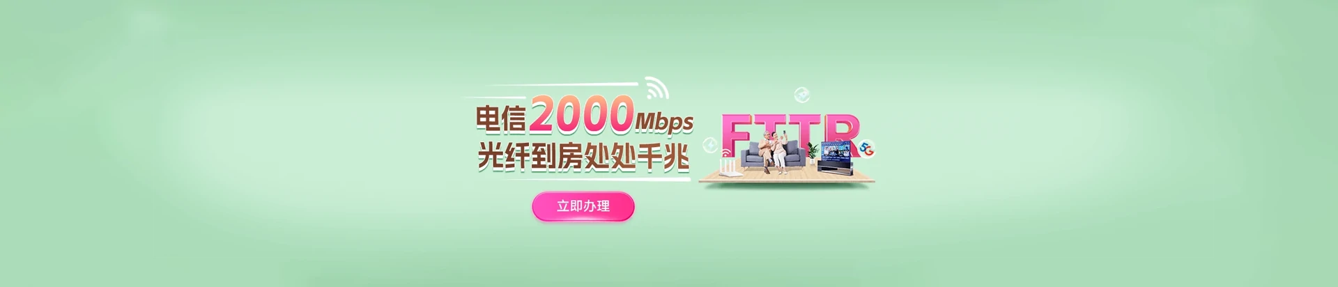 临猗县电信宽带